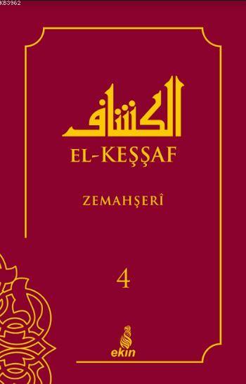 El-Keşşaf 4. Cilt