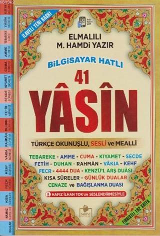 Sesli Yasin-i Şerif Türkçe Fihristli Orta Boy (Yasin-034)