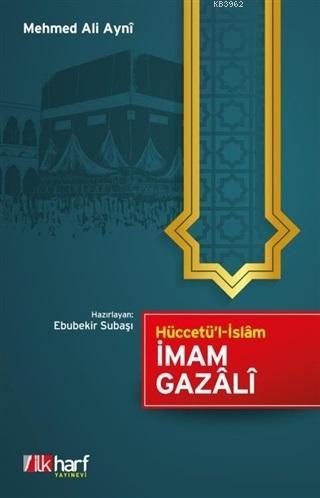 Hüccetü'l-İslam; İmam Gazali
