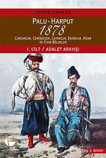 Palu - Harput 1878 Çarsancak, Çemişgezek, Çapakçur, Erzincan, Hizan ve Civar Bölgeler; I. Cilt:Adalet Arayışı / II. Cilt:Raporlar