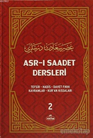 Asr-ı Saadet Dersleri 2 (Şamua); Tefsir-Hadis-Davet Fıkhı Kavramlar-Kur'an Kıssaları