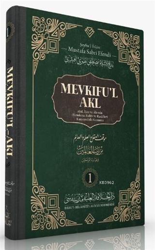 Mevkıfu'l Akl 1. Cilt; Akıl, İlim ve Alemin Alemlerin Rabbi ve Rasulleri Karşısındaki Konumu