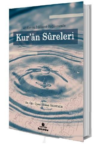 Kur'an Sûreleri; El ‐ Esmaü'l Hüsna Bağlamında