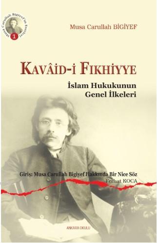 Kavaid-i Fıkhiyye; İslam Hukukunun Genel İlkeleri