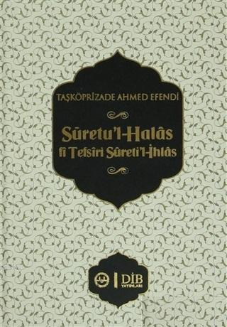 Suretu'l-Halas fi Tefsiri Sureti'l-İhlas