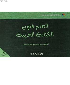 Arapça Hat Sanatı Öğreniyorum; Arapça Okuma Yazma serisi 3