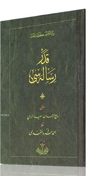 Çanta Boy Kader Risalesi (Osmanlıca)