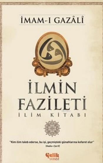 İlmin Fazileti