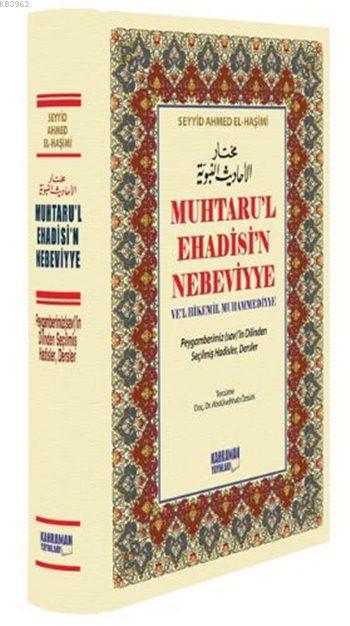 Muhtaru'l Ehadisi'n Nebeviyye (Şamua, Ciltli, Büyük Boy); Ve'l Hikemil Muhammediyye