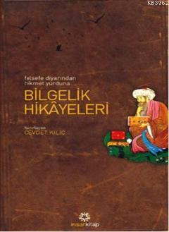 Bilgelik Hikayeleri