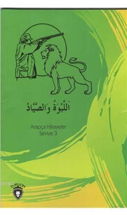 Aslan Ve Avcı Arapça; Hikayeler Stage 3