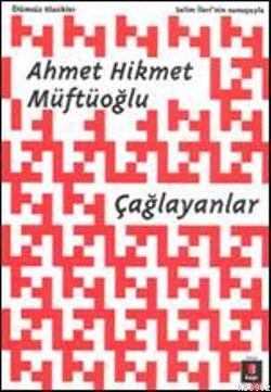 Çağlayanlar