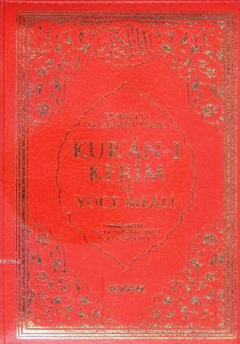 Kur'an-ı Kerim ve Yüce Meali (Çanta Boy-2 Renk)