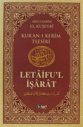 Letaifu'l İşarat - Kuşeyri Tefsiri Cilt: 1; Ciltli