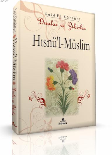 Hısnü'l-müslim; Dualar ve Zikirler