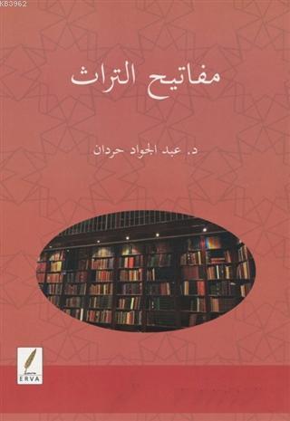 Mefatihu't Turas - Miras Anahtarları (Arapça)