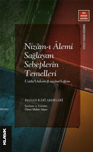 Nizam-ı Alemi Sağlayan Sebeplerin Temelleri; Usulü'l-hikem fi Nizami'l-Alem