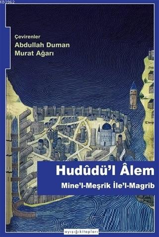 Hududü'l Alem; Mine'l-Meşrik İle'l-Magrib