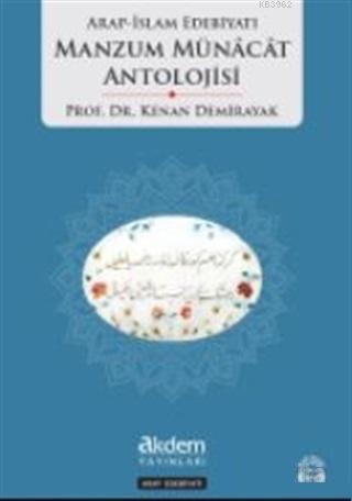 Arap İslam Edebiyatı Manzum Münacat Antolojisi