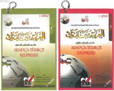 Beyne Yedeyk  Kelime  Kartları 1+2 Arapça - Türkçe  Sözlük