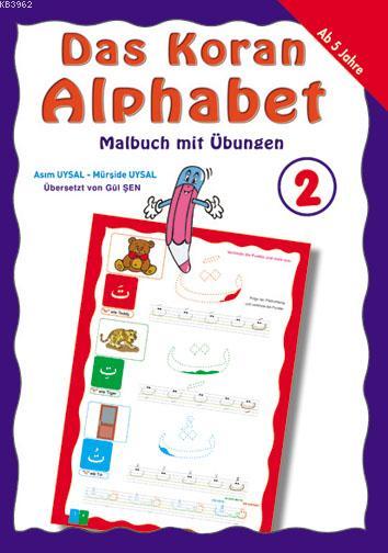 Das Koran - Alphabet; Malbuch Mit Übungen