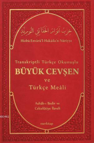 Transkriptli Türkçe Okunuşlu Büyük Cevşen ve Türkçe Meali; Ashab-ı Bedir ve Celcelütiye İlaveli