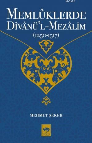 Memlûklerde Dîvânü'l-Mezâlim