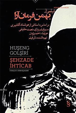 Şehzade İhticab