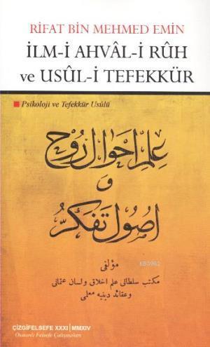 İlm-i Ahvâl-i Rûh ve Usûl-i Tefekkür