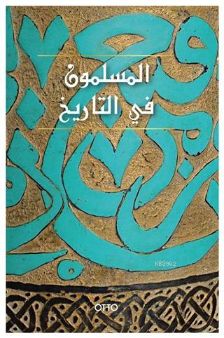 El-Muslimun Fi't-Tarih (Arapça) (Ciltli)