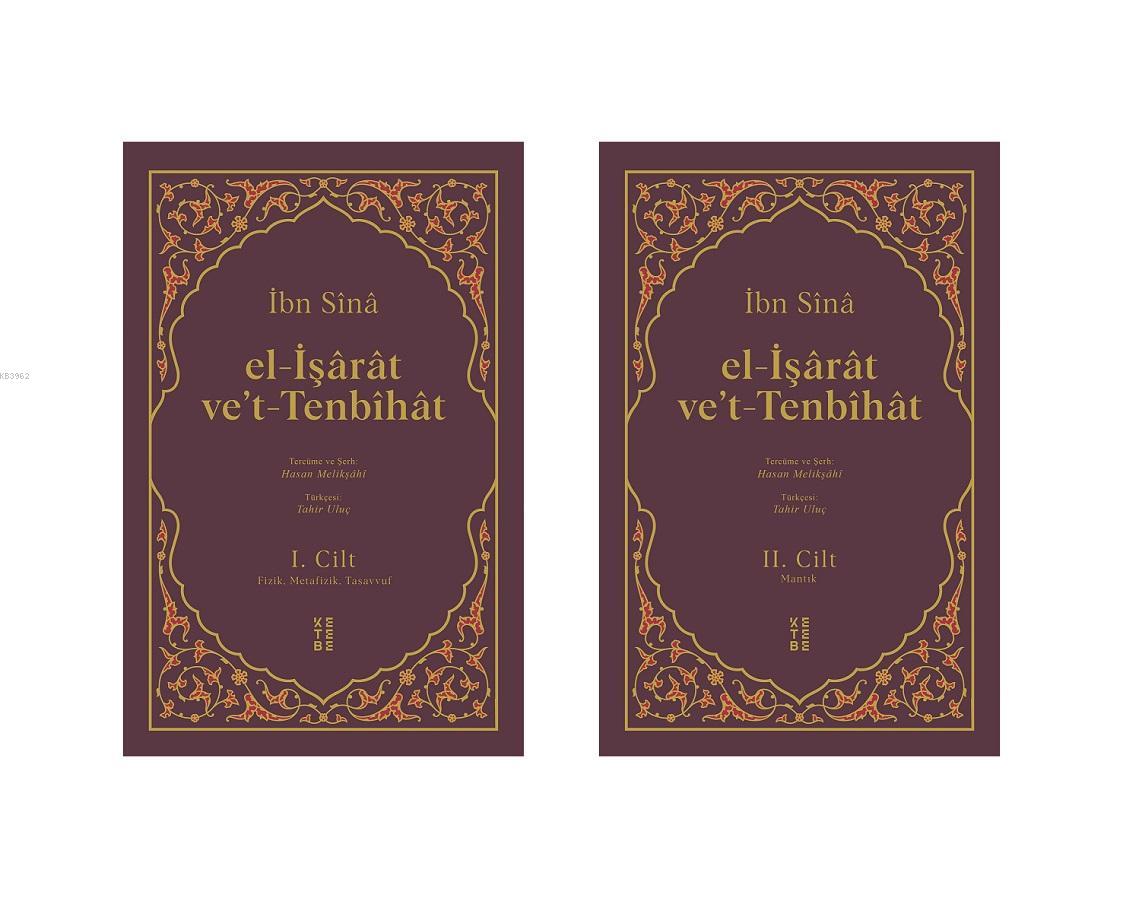 İbn Sînâ; El - İşârât ve't - Tenbîhât