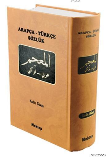Arapça-Türkçe Büyük Sözlük (Ciltli)