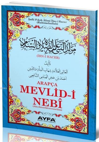 Mevlid-i Nebi Hacer (Ayfa-025, Şamua, Arapça)