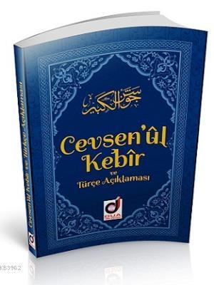 Cevşenü`l Kebir ve Türkçe Açıklaması