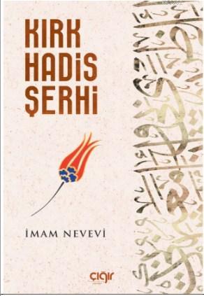 Kırk Hadis Şerhi