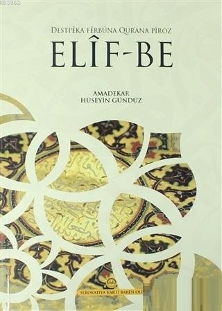 Destpeka Ferbüna Qur'ana Piroz Elif-Be