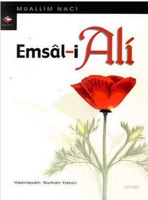 Emsal-i Ali