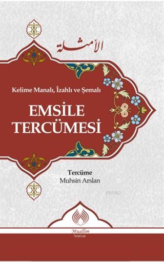 Kelime Manalı, İzahlı ve Şemalı Emsile Tercümesi