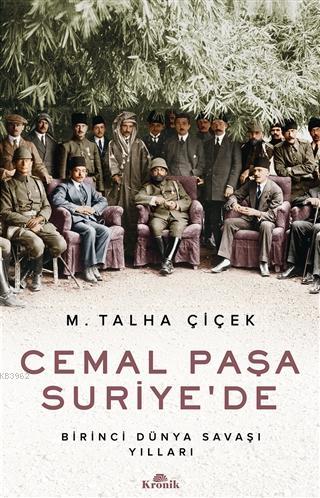 Cemal Paşa Suriye'de; Birinci Dünya Savaşı Yılları