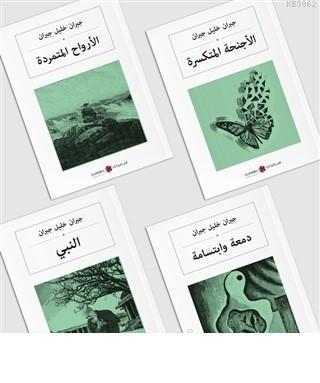 Halil Cibran Arapça Seti (4 Kitap Takım)
