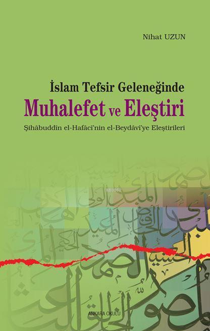 İslam Tefsir Geleneğinde Muhalefet ve Eleştiri