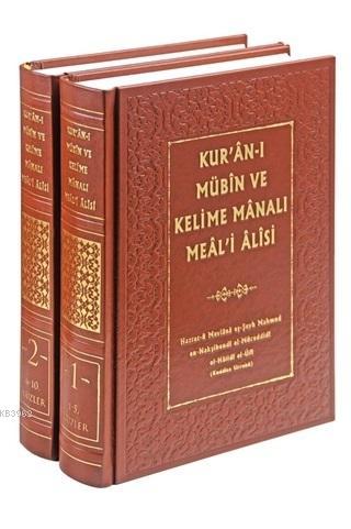 Kur'an-ı Mübin ve Kelime Manalı Meal'i Alisi 2 Cilt Takım (Termo Cilt; Şamua)