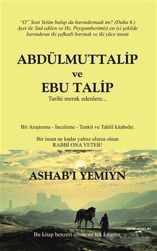 Abdülmuttalip ve Ebu Talip; Ashab'ı Yemiyn