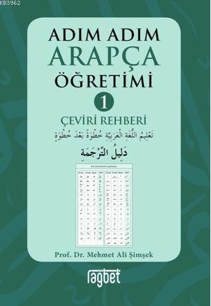 Adım Adım Arapça Öğretimi – 1 Çeviri Rehberi