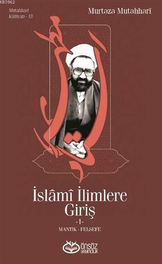 İslami İlimlere Giriş 1; Mantık - Felsefe