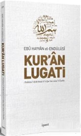 Kur'an Lugati