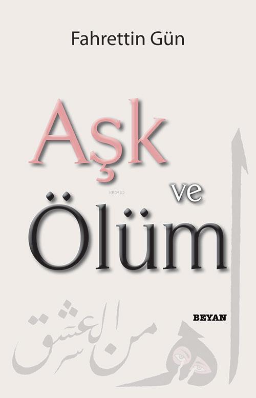 Aşk ve Ölüm