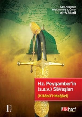 Hz. Peygamber'in (s.a.v.) Savaşları - 1. Cilt