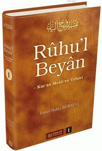 Ruhu'l Beyan Tefsiri - 1. Cilt