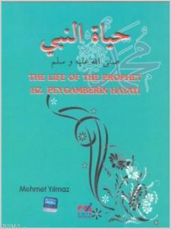 The Life of The Prophet / Hz. Peygamberin Hayatı